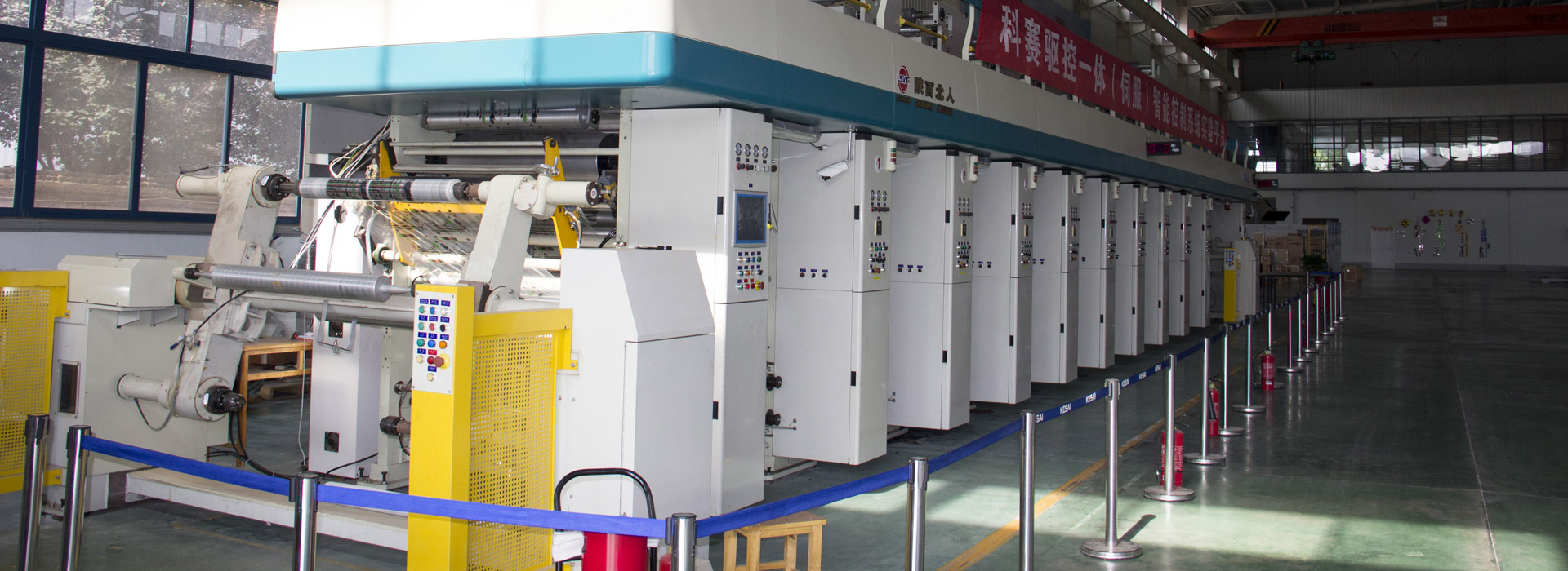 山東德福涂料有限公司